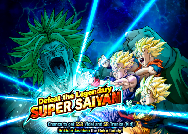 DB Story] Defeat the Legendary Super Saiyan!