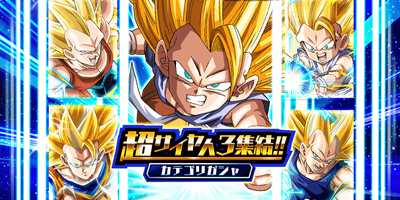 Super Saiyan 3 Category Dokkan Battle Dbz Gamea